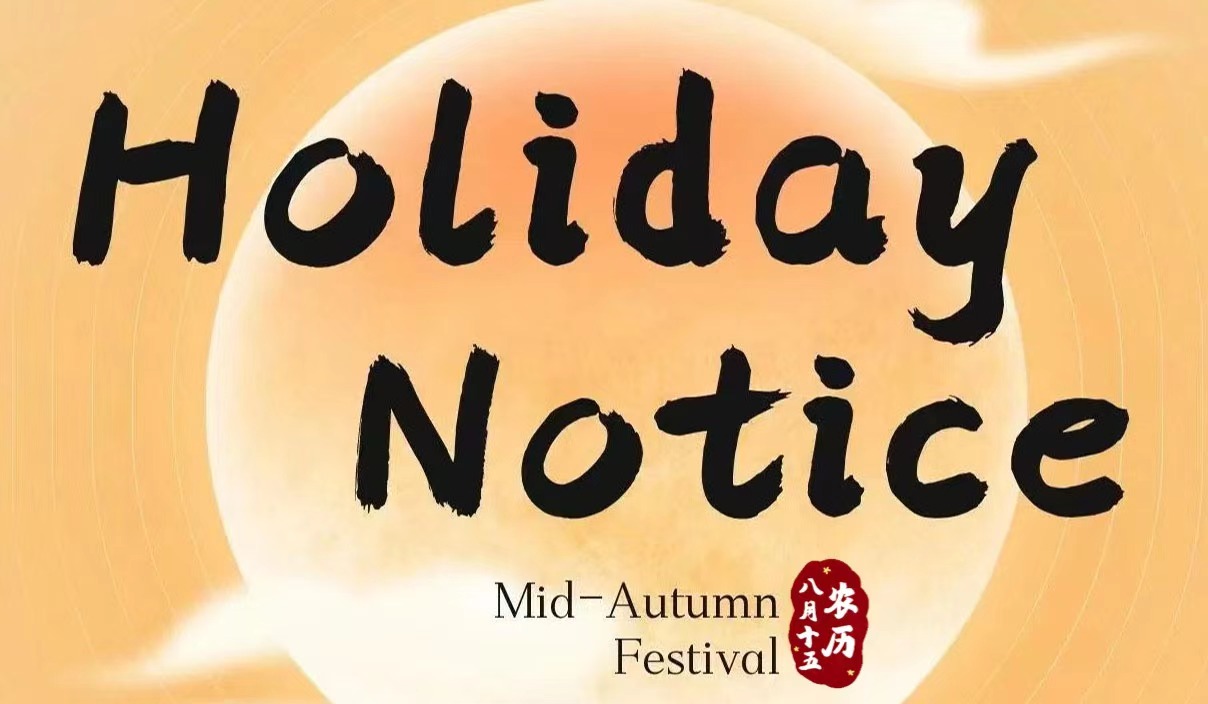 Aviso sobre las vocaciones del Festival Chino del Medio Otoño